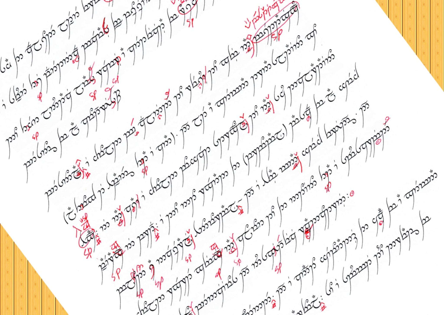 Elvish Inscription Checking Service