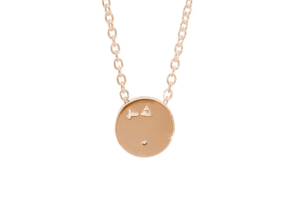 Round Love Stories Diamond Pendant, Red Gold